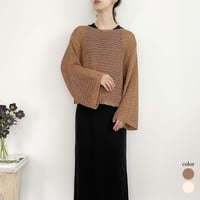Low Gauge Knit