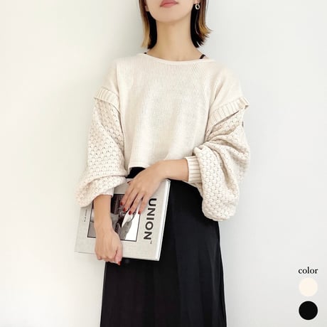 Popcorn Knit Short Pullover