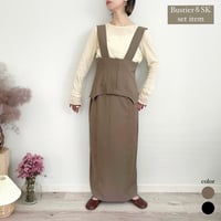 Curved Hem Bustier& SK Set