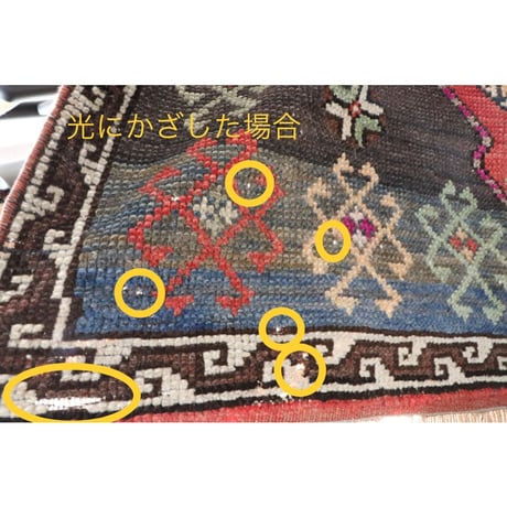 【VR138】 Vintag Turkish rug