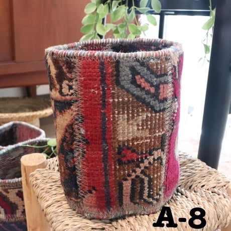 Afghan  rug  pots A-7〜A-8