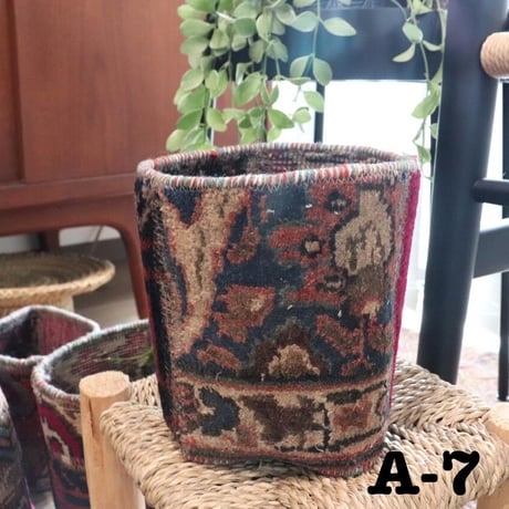 Afghan  rug  pots A-7〜A-8