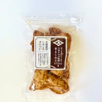 【木まじめ使用】木桶仕込み醤油しみこみせんべい