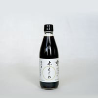 木桶仕込み醤油 木まじめ（360ml）