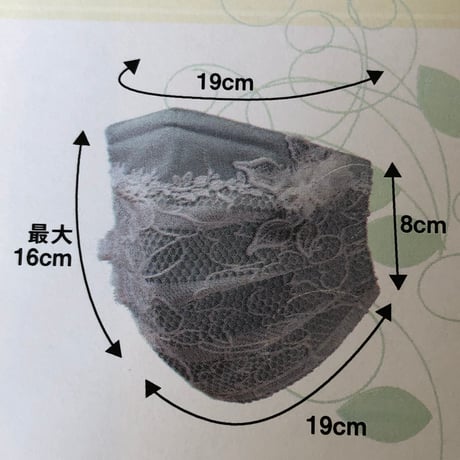ピアリマーマのネックかばー 81A086-5301_s.png
