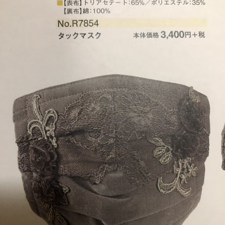 CATEGORY ピアリマーマ | さえら POTECHINO マリーアン金沢
