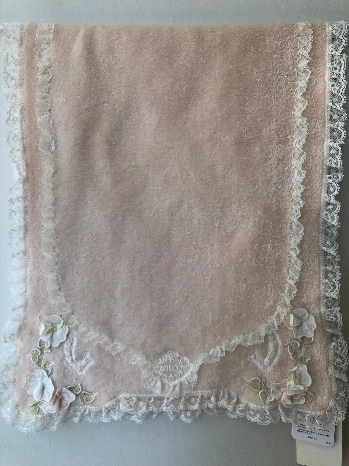 ヒスクローネ フェイスタオル | さえら POTECHINO マリーアン金沢