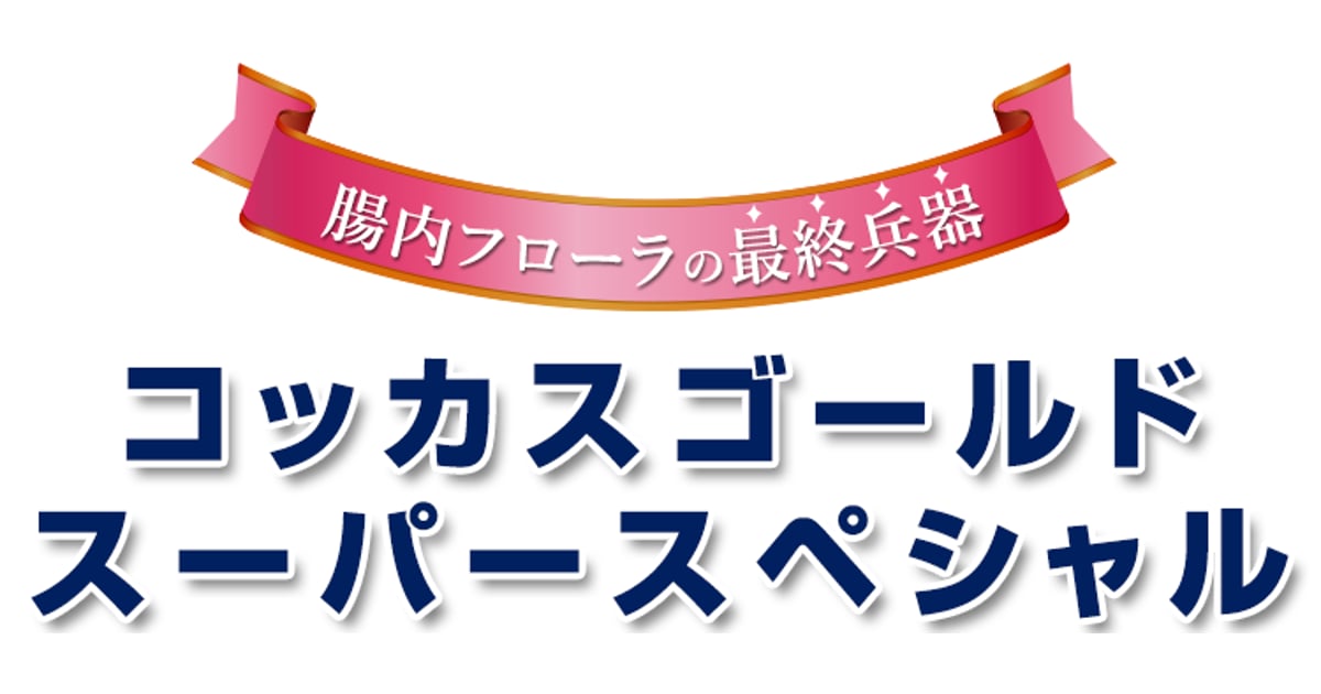 商品一覧 | コッカスゴールドスーパースペシャル専門店