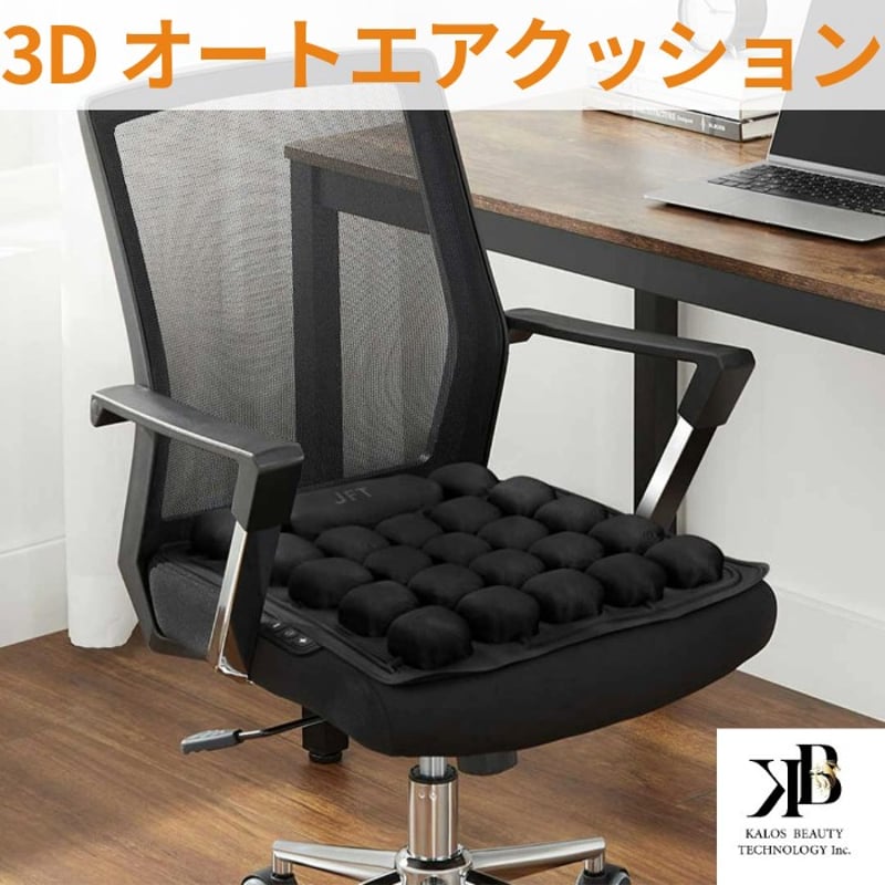 3Dオートエアクッション | KALOS BEAUTY STORE 3Dオートエアクッション | KALOS BEAUTY STORE