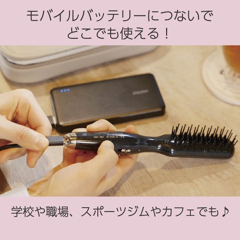 Dr. Beau Glister brush ヘアブラシ ヘアケア USB コンパクト 魔法の