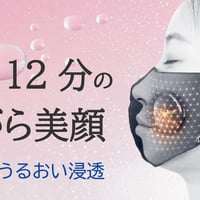 Dr. Beau Grace eye グレースアイ 美顔器 美容 カロス
