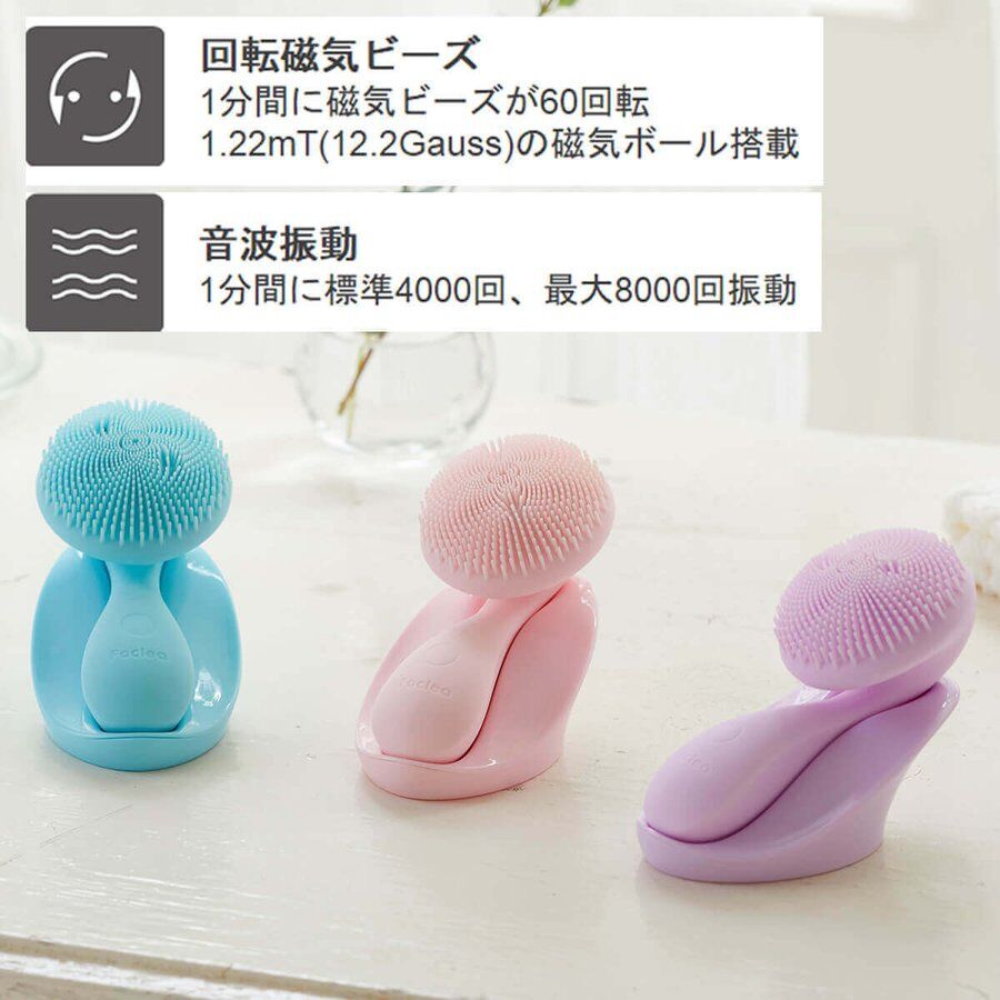 音波洗顔ブラシ The beautools 音波洗顔ブラシ The beautools