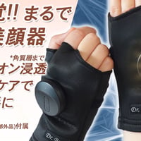 Dr.Beau Mask de kirei | KALOS BEAUTY STORE