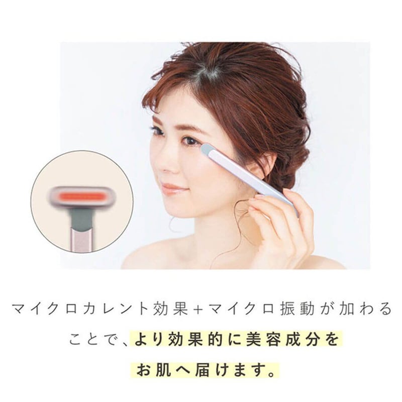 Dr. Beau Grace eye グレースアイ 美顔器 美容 カロス