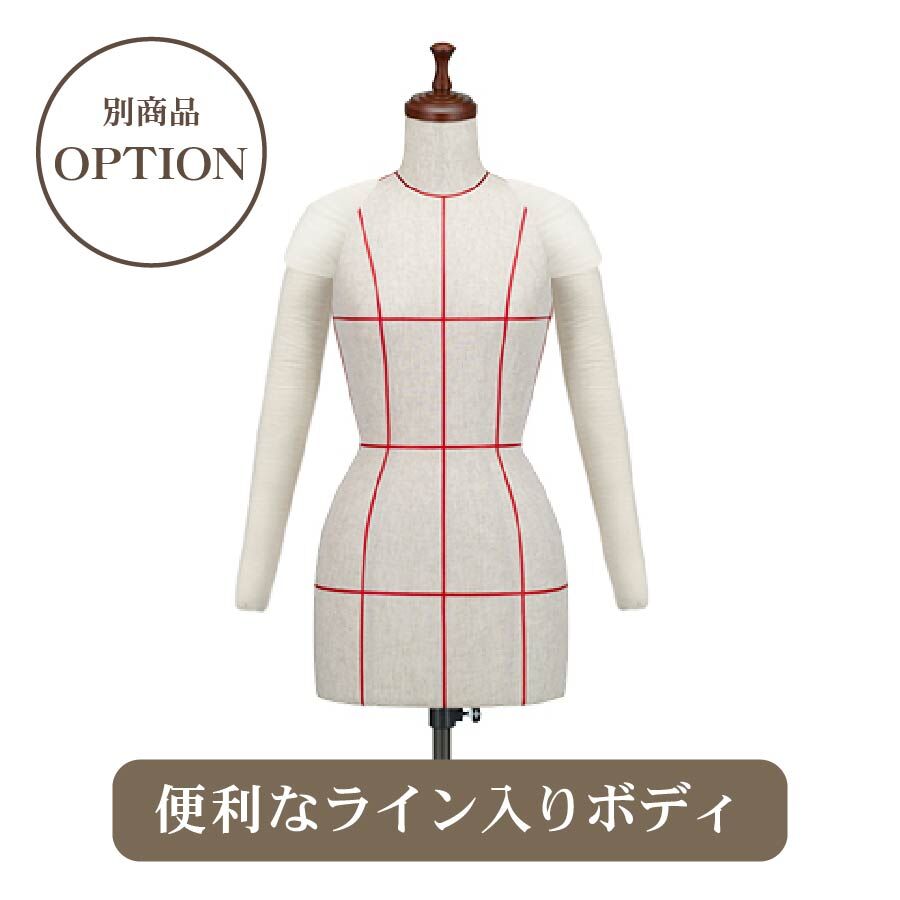 SKBTRA　アーム付トルソー　アイボリー　マネキン　ボディ　女性用 sb-101-armw キイヤボディトルソー レディース用 【両腕付き