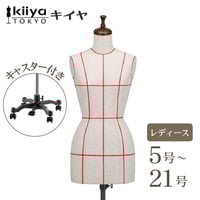 msa-113 キイヤボディトルソー メンズ用標準体型（A型