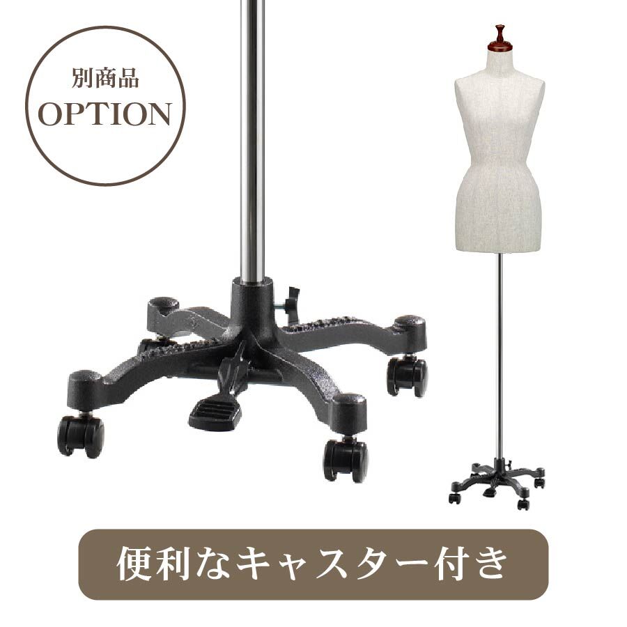 東京キイヤ◇トルソー マネキン レディーススタンド付き 店舗什器