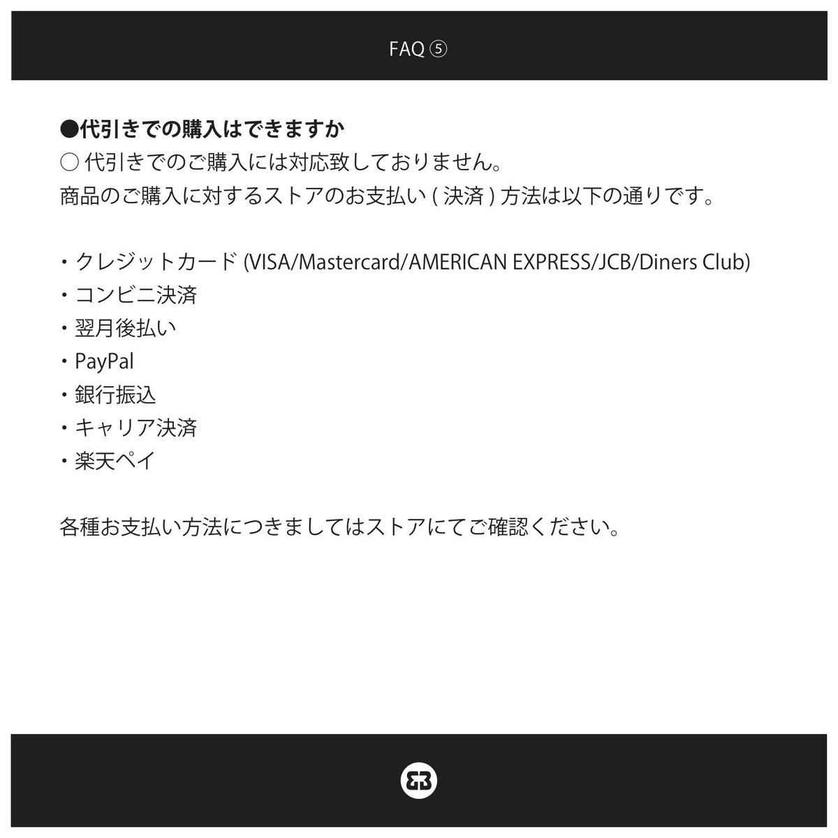 1009**☆即購入歓迎☆ページ fit=scale-down,w=1200