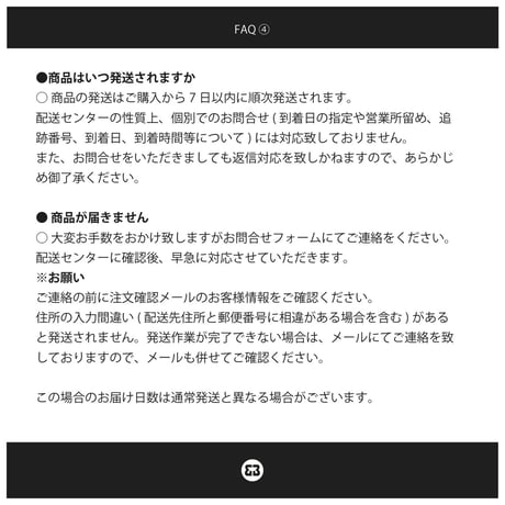 ご購入前にお読みください / Please read thoroughly for customers making overseas purchases.