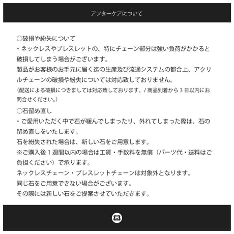 ご購入前にお読みください / Please read thoroughly for customers making overseas purchases.