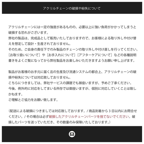 ご購入前にお読みください / Please read thoroughly for customers making overseas purchases.