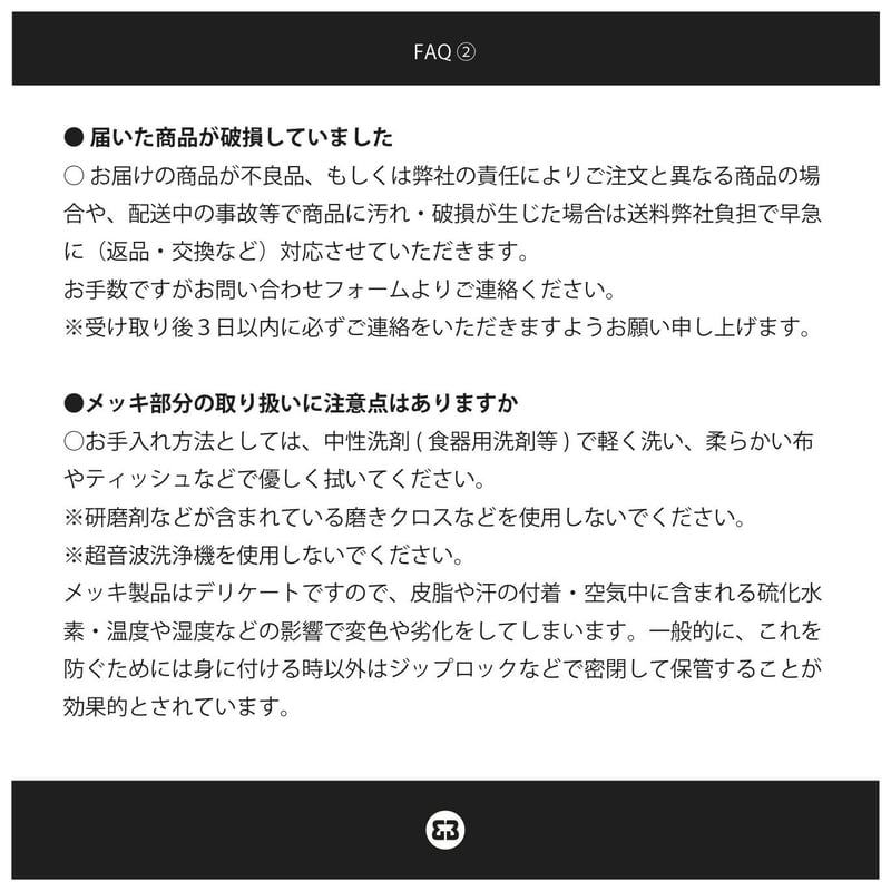 11月度　製造ご依頼、お問合せなどお待ちしております。 ご購入前にお読みください / Please read thoroughly for custo