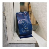 《夕凪ブレンド》200g