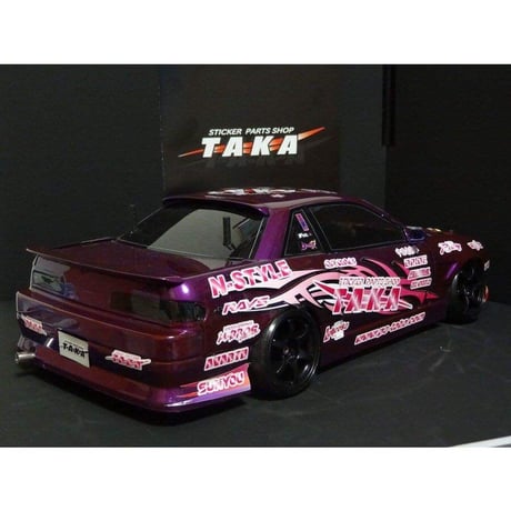 2014 Drift Muscle Tsujii