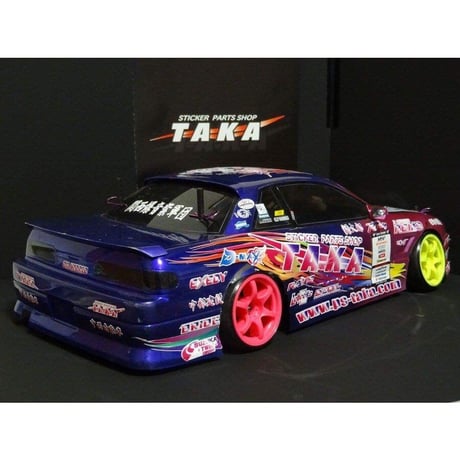 2013 D1 Street Legal Naoki Nakamura