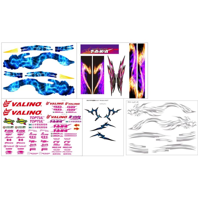 パーツ taka fit=cover,w=800,h=800