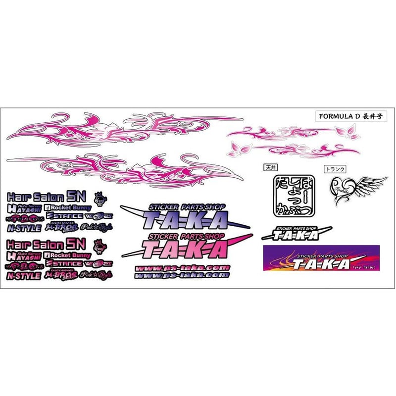 パーツ taka Non-Asbestos-an-498wk-Brake-