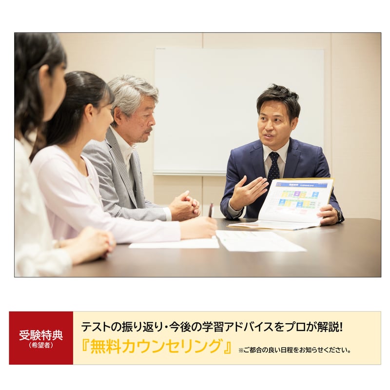 東京女子医科大学【私立医学部大学別実力判定テスト】 | 医系専門
