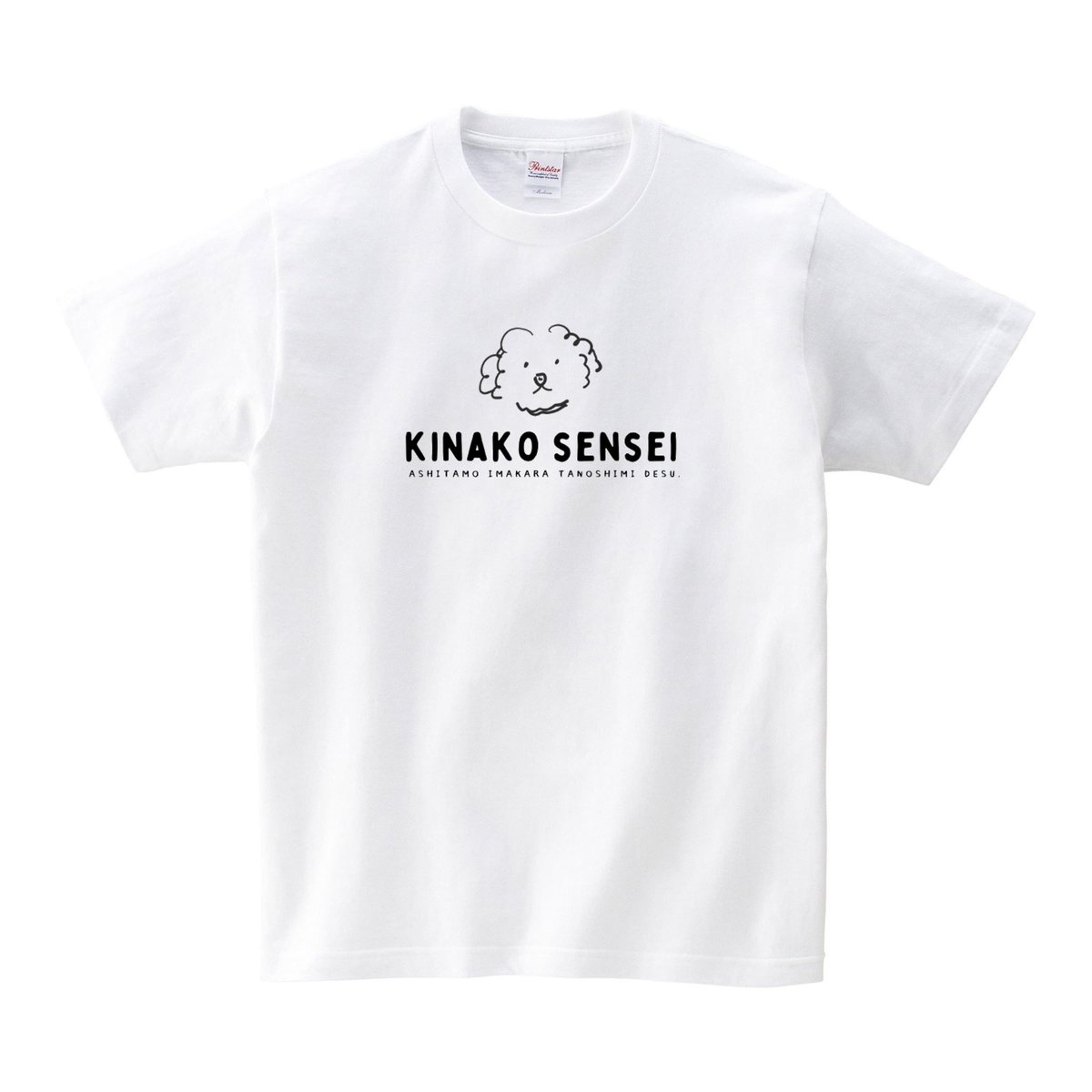 Boss chaikamon FREEZER Tシャツ 白 Boss chaikamon FREEZER Tシャツ 白 Boss chaikamon FREEZER T