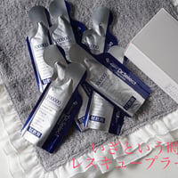 《オーダーやレッスンと同梱専用BOX》いざという時のレスキュープラセンタドリンク7回分✖️2セット