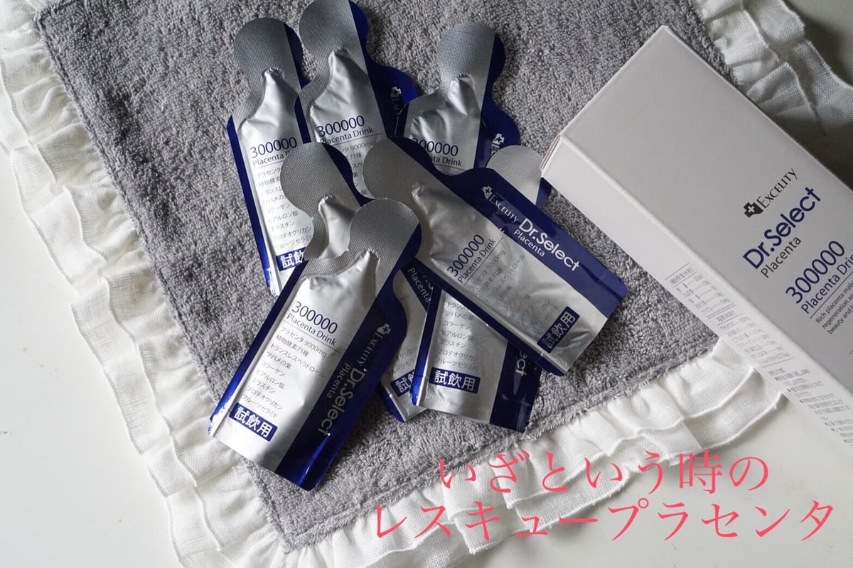 いざという時のレスキュープラセンタドリンク7回分✖️1セット | Le