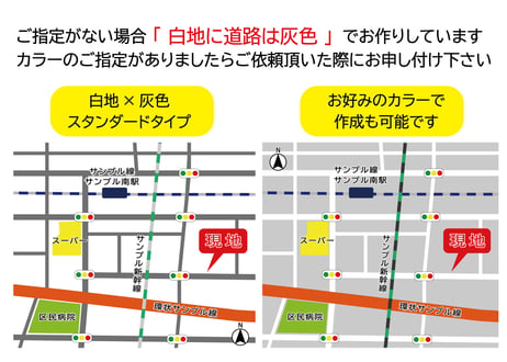 地図・案内図 作成