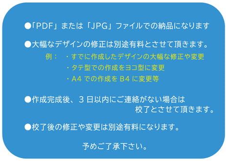 地図・案内図 作成