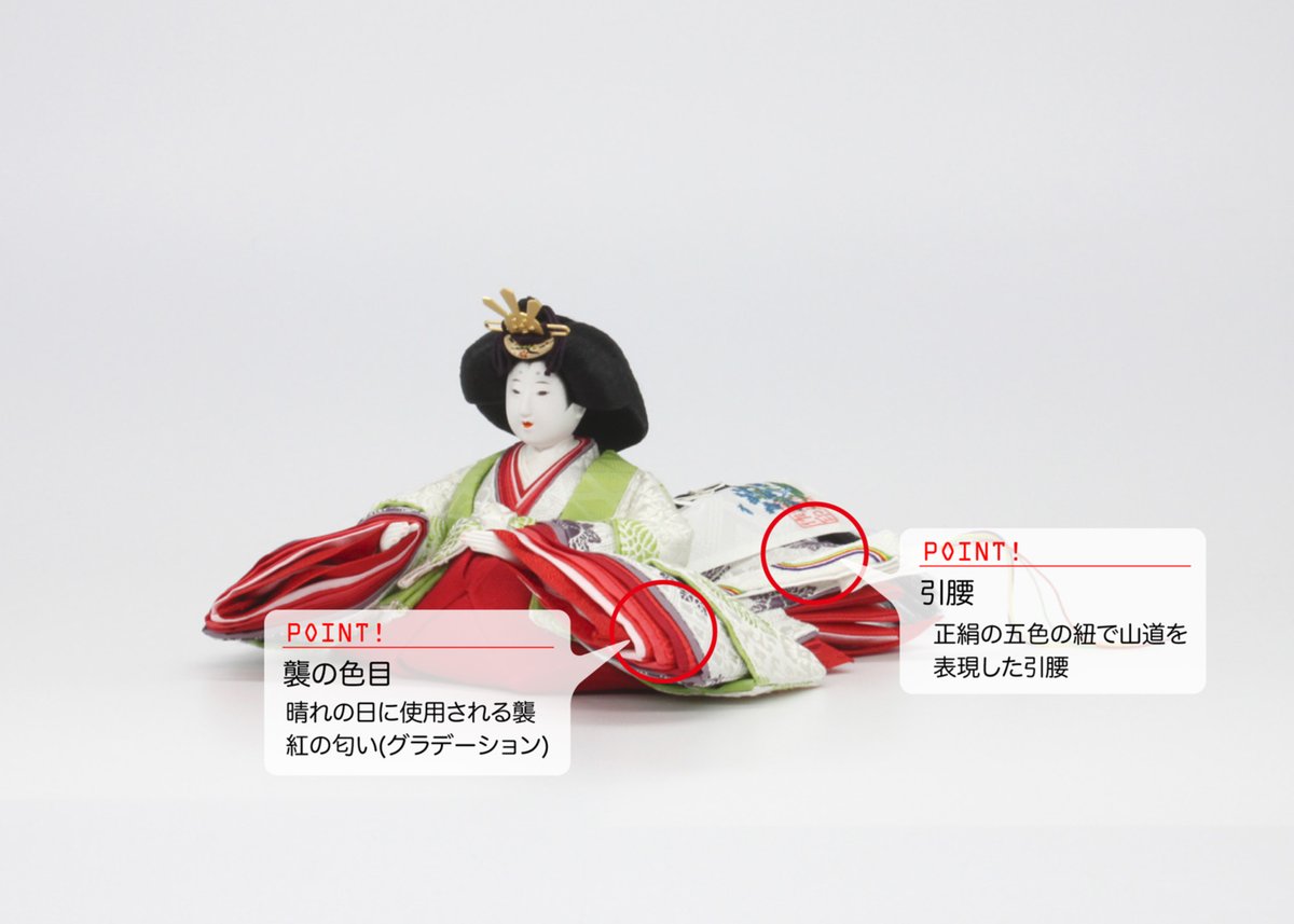 西陣別織　富久紗　高砂　家紋入り【五三桐】正絹 西陣別織 富久紗 高砂 家紋入り【五三桐】正絹 陣羽織 白紋紗