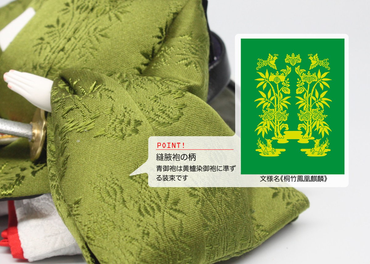 正絹【新品 扇子 】三松誂製 お花 孔雀の羽 さうな 小紋 袷b-660