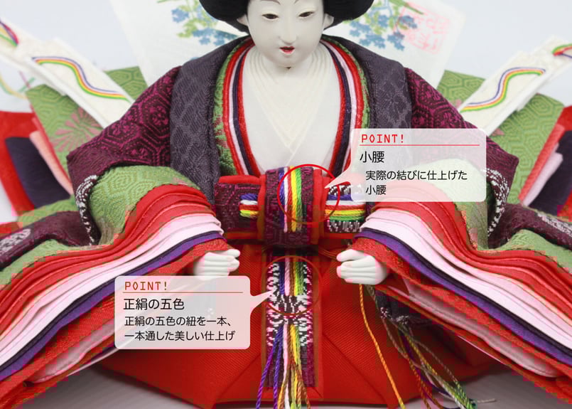 京11番親王<正絹 黄櫨染(山科流)/面庄頭/MK11-002> | 望月人形 京11番親王<正絹 黄櫨染(山科流)/面庄頭/MK11-002> | 望月人形