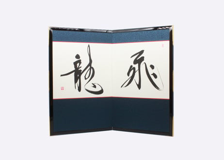 江戸甲冑 紫裾濃威之兜飾り＜四分之一／壺錣／EDK4-102＞