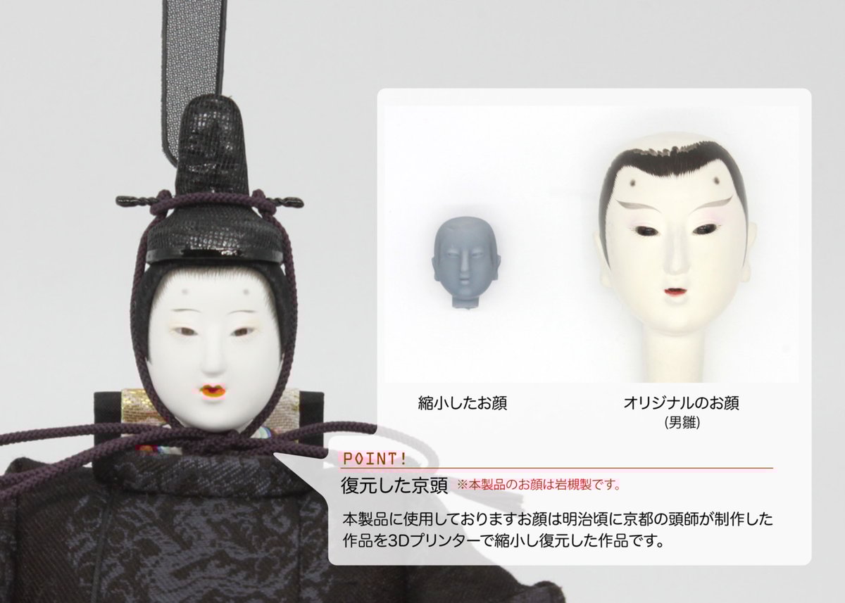 芥子親王<正絹 伝統型 駿河雛人形/SU01 | 望月人形 芥子親王<正絹 伝統型 駿河雛人形/SU01 | 望月人形