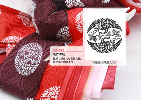 京11番親王＜正絹 青御袍(Bタイプ)／MK11-112＞