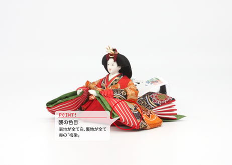 京11番親王＜正絹 蜀江文様／MK11-116＞