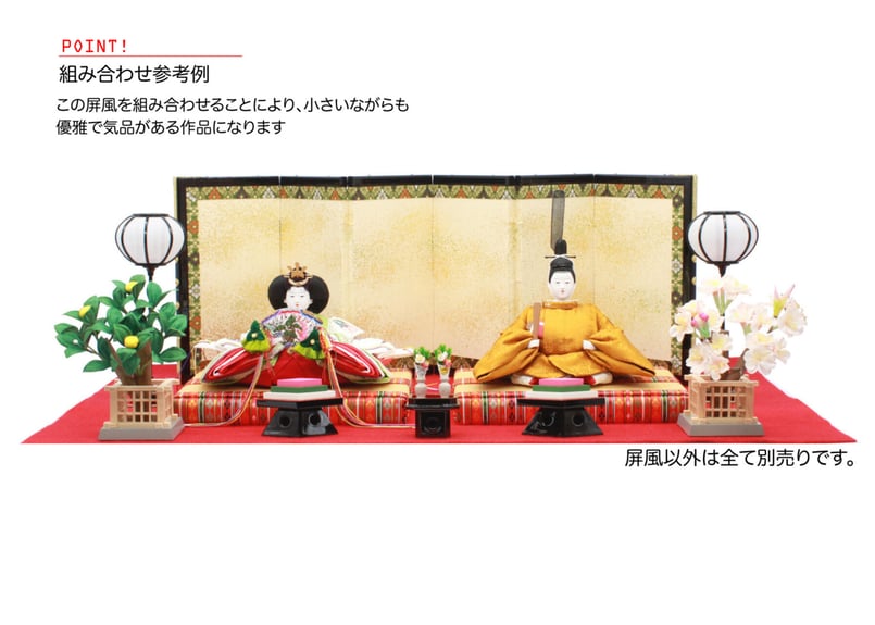 7号 京都製 6曲1隻屏風 ＜雲砂子／M67-617＞ | 望月人形