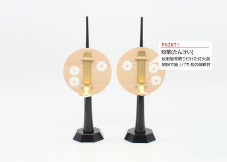 京11番帛御袍セット＜正絹 帛御袍／MN-113＞