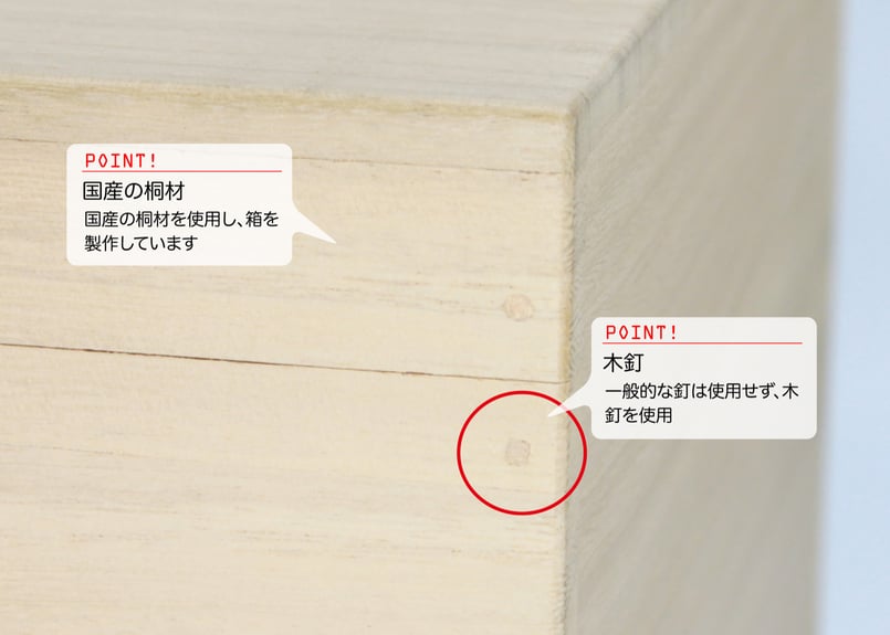 受注生産 国産桐箱＜柳三寸親王用＞ | 望月人形 
