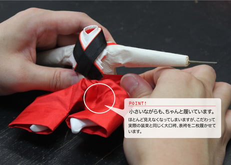 京11番親王＜正絹 雲鶴B(純白)／MK11-124＞