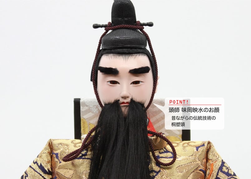 伝統型 天神様<七番天神/金襴/MDTN-07> | 望月人形 伝統型 天神様<七番天神/金襴/MDTN-07> | 望月人形