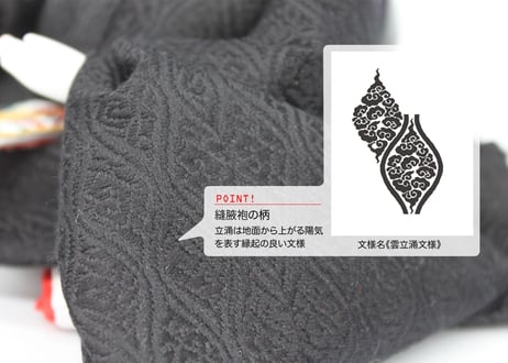 京11番親王＜正絹 町雛／MK11-001＞